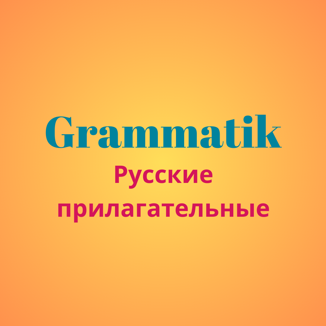 Beitragsbild Grammatik Russische Adjektivendungen
